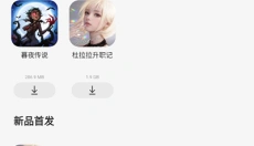柚子相机 截图
