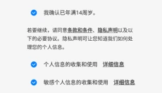 柚子相机 截图