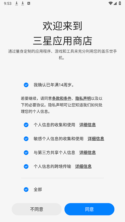柚子相机