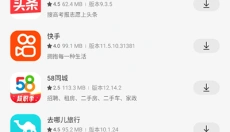 柚子相机 截图