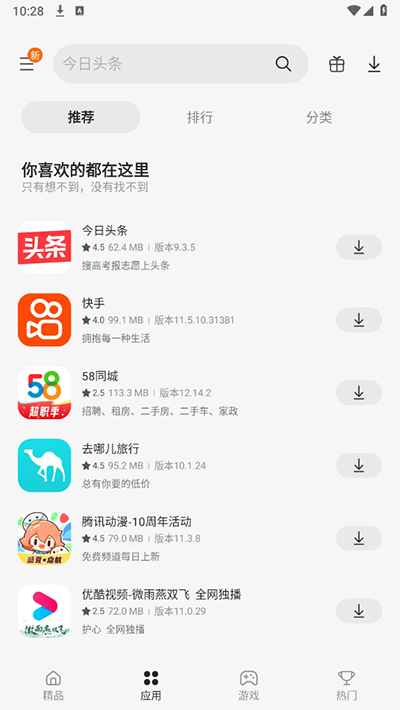 柚子相机