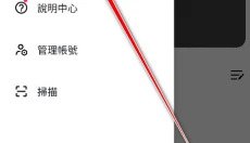 剪映国际版CapCut中文版 截图