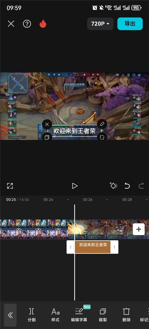 剪映国际版CapCut中文版