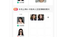 美咔写真 截图