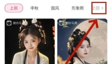 美咔写真 截图