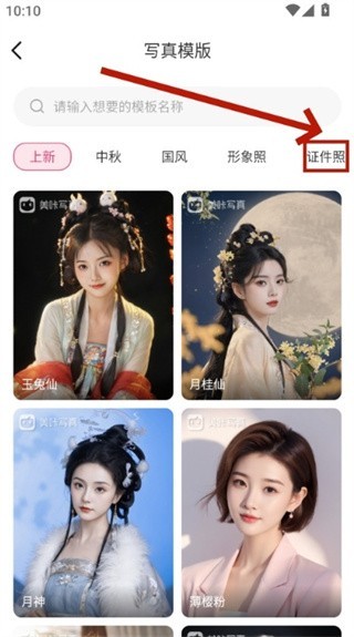 美咔写真app 美咔写真app