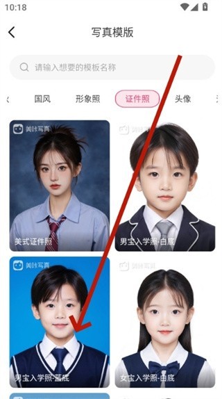 美咔写真app 美咔写真app