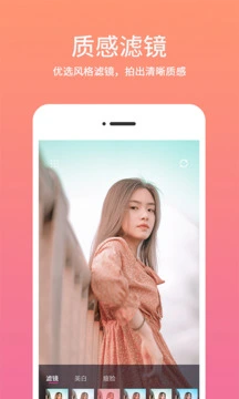时间相机水印 截图