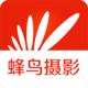 蜂鸟摄影