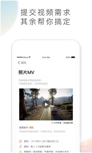 VSCO滤镜相机
