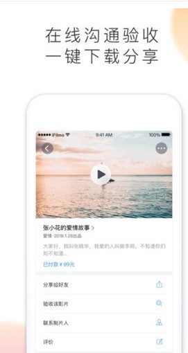 VSCO滤镜相机