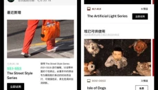VSCO滤镜相机 截图