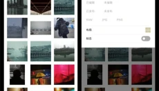 VSCO滤镜相机 截图
