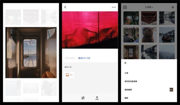 VSCO滤镜相机