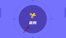 removebg抠图 截图
