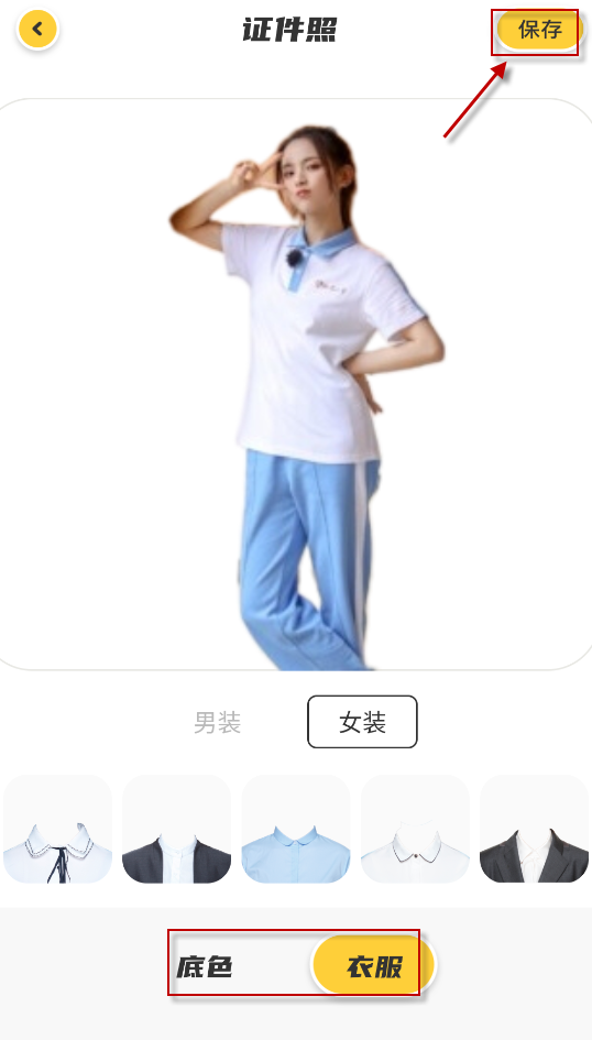 removebg抠图