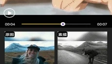 逗拍特效免费版 截图