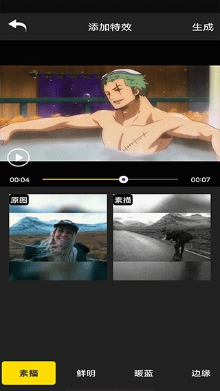 逗拍特效免费版