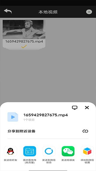 逗拍特效免费版