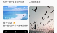逗拍特效免费版 截图