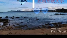 kiradroid 截图