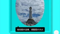 一幅相框 截图