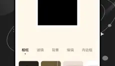 ee35film相机 截图