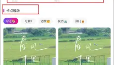 ee35film相机 截图