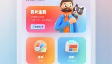 Kada相机 截图