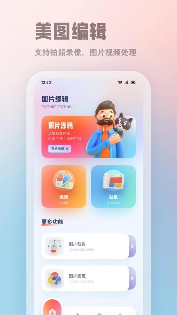 Kada相机