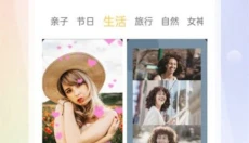 拾光相册 截图