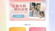 拾光相册 截图