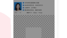 卡通漫画脸 截图