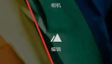 Fotor 截图
