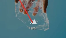 Fotor 截图