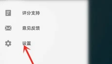Fotor 截图