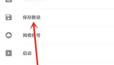 Fotor 截图