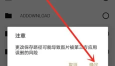Fotor 截图