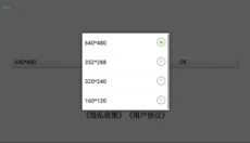 USB Camera 截图