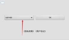 USB Camera 截图