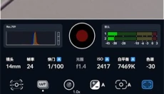 Blackmagic Camera免费版 截图