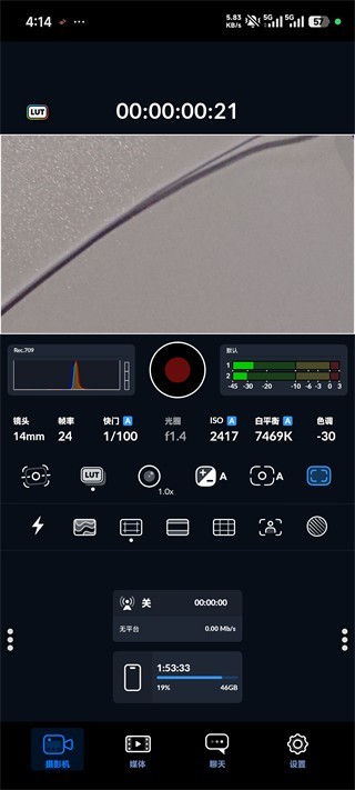 Blackmagic Camera免费版