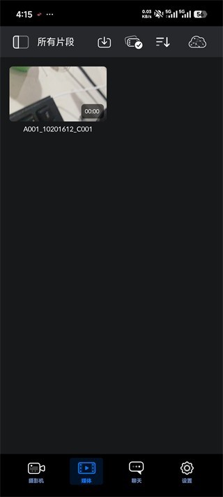 Blackmagic Camera免费版
