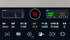 Blackmagic Camera免费版 截图