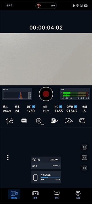 Blackmagic Camera免费版