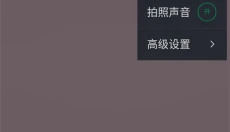 百度照相馆手机版 截图