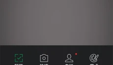 百度照相馆手机版 截图
