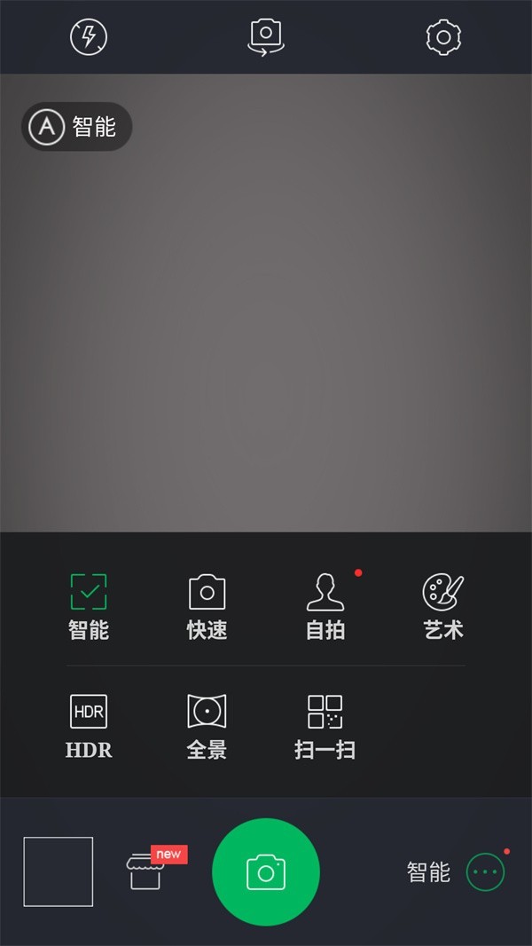 使用方法截图3