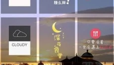 百度照相馆手机版 截图