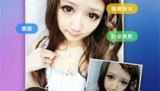 百度照相馆手机版 截图